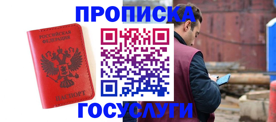 регистрация для дет. сада в Бавлах