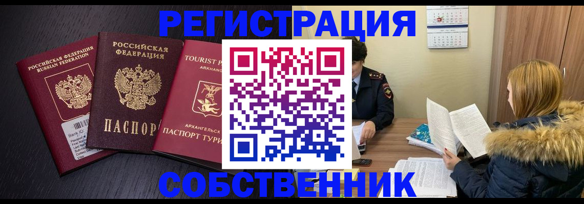 регистрация для школы в Бавлах