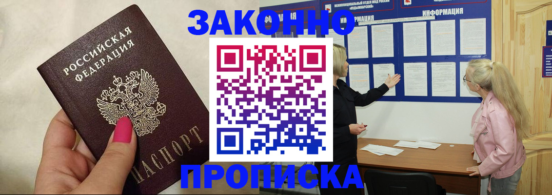 регистрация для школы в Бавлах